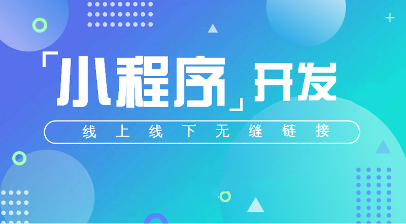 企业APP定制:打造专属移动门户的秘密武器