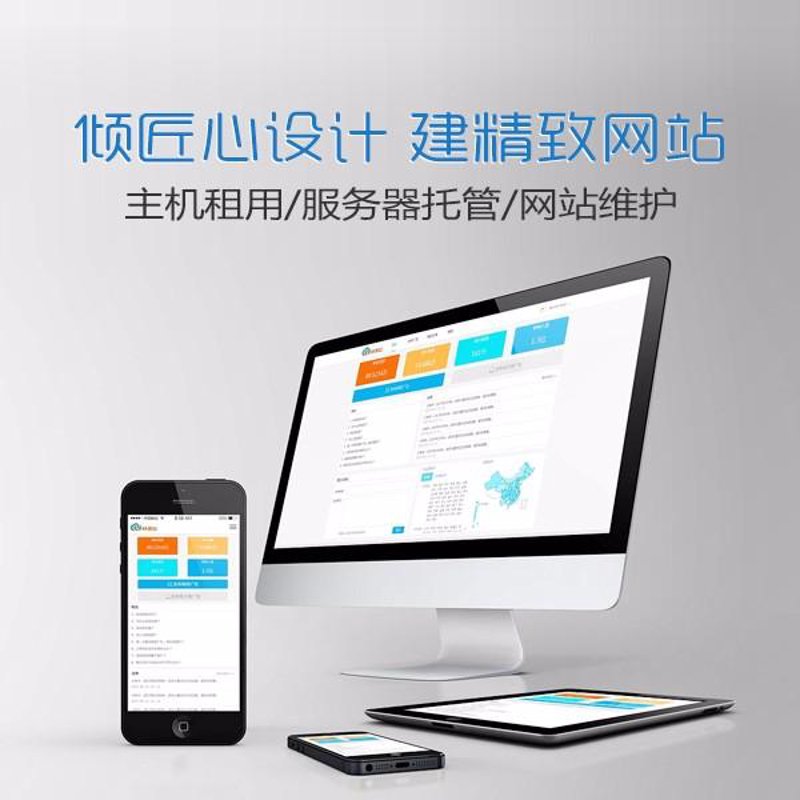 北京APP开发行业:与时俱进的创新引擎